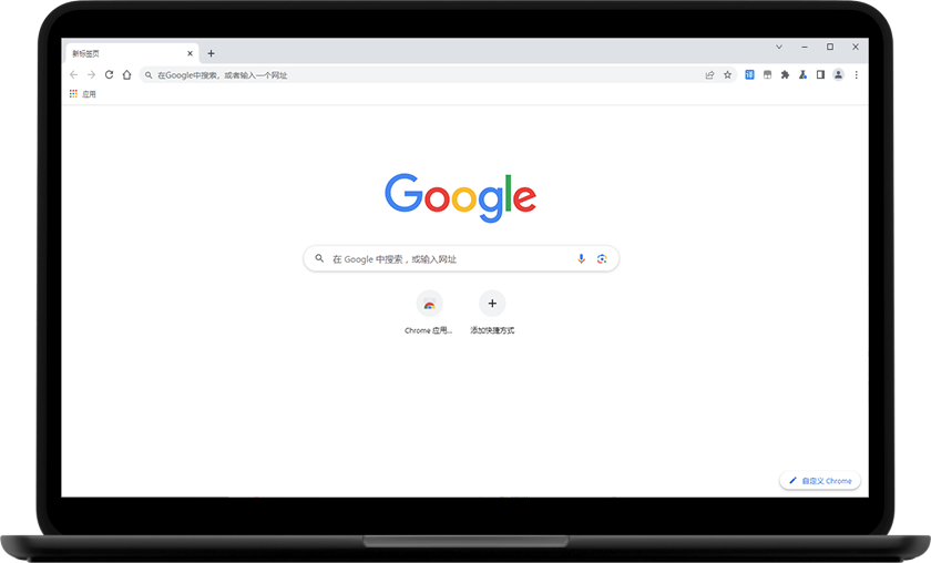 首页与快捷访问